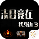 表達支持
！姆巴佩曬抱起羅德裏戈慶祝照片：我的兄弟😘