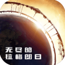 玉足导管素材桌麵版客戶端