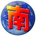 湖記
：約基奇字母都是不切實際交易目標 他們想來我們也出不起價