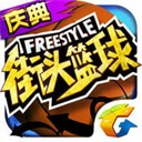 王俊傑：郭指導給我們部署了很多戰略 給我布置的任務完成得還行