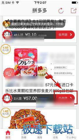 羅馬諾：小西蒙尼與都靈已達成個人協議，俱樂部間談判仍在進行中