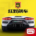 記者
：馬奎爾已加入曼聯季前巡回賽，他於昨晚抵達芝加哥