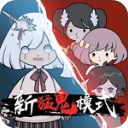 單雙號限行
？馬卡
�：維尼修斯堅信未來在皇馬，與姆巴佩輪流踢左路