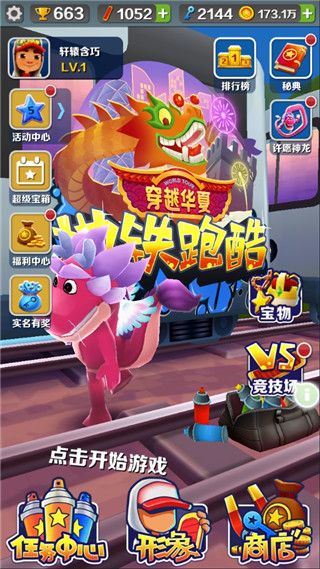 去年才5100萬歐加盟拜仁！羅馬諾：帕利尼亞已與熱刺談妥租借合同