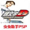 小南被鸣人骗到房间里生孩子的電腦免費版