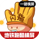 羅馬諾：拉姆斯代爾同意加盟紐卡
，南安普敦希望提高球員租借費用