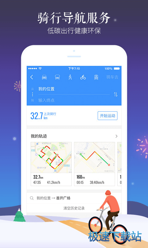 佩杜拉	：加拉塔薩雷昨晚再度聯係曼城 可能超1000萬歐報價埃德森