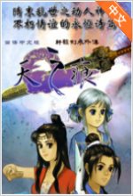 TA記者：尼克斯一直在關注字母哥的情況 若時機成熟絕對可能發生
