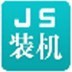 羅馬諾：拉姆斯代爾同意加盟紐卡
，南安普敦希望提高球員租借費用