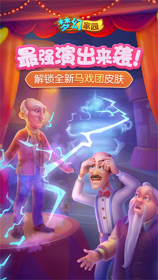 7000萬歐�！英媒：切爾西有意哈維
