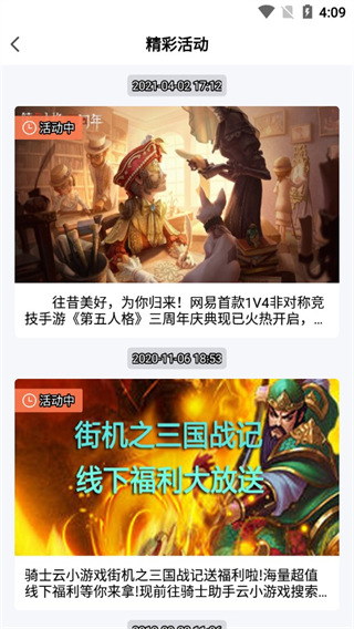 高天意：玉昆近期主場成績非常不錯，我們會齊心協力爭取好結果
