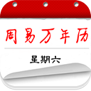 斯基拉	：年薪700萬歐&合同至2028年
，埃德森和加拉塔薩雷達協議