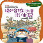 天空體育：塞維利亞後衛巴代轉會勒沃庫森仍未敲定
，球員想去國米