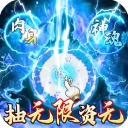 萝卜黄9.1正式版