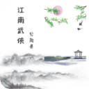6996电视影片免费人数之町威尼斯国际客戶端