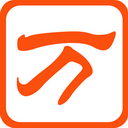 媒體人：前NBA鋒線球員雷瓊