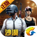 双男主gai免费观看视频外网免費版