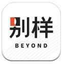 曼聯卡靈頓訓練基地翻新後今日正式啟用，拉特克利夫爵士剪彩